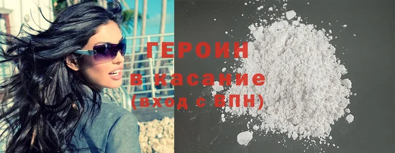 продажа наркотиков  Пролетарск  ГЕРОИН Heroin 